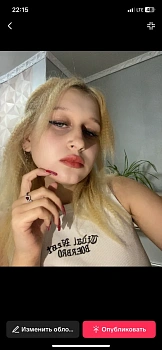 Ющенко Елизавета Николаевна 