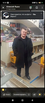 Яшин Алексей Алексеевич