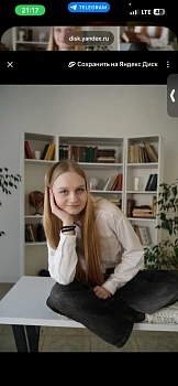 Эсаулова Маргарита