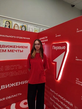 Рябова Виктория 
