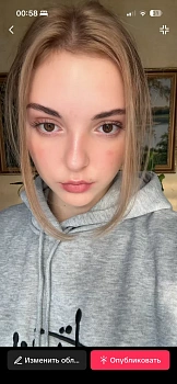 Криулина Анастасия 