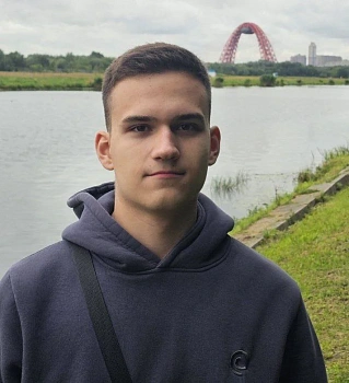 Ступак Александр Витальевич