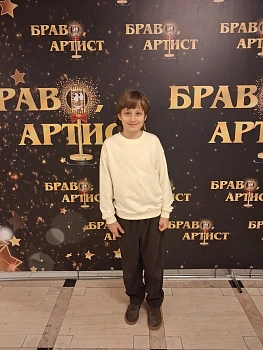Гуска Егор