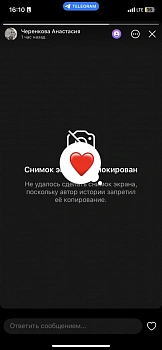 Хиневич Олеся Александровна 