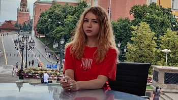 Артемова Злата 