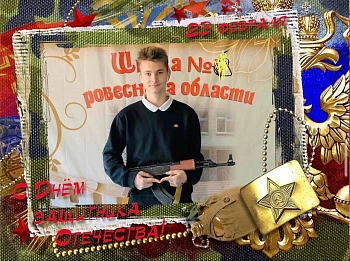 Емельянов Артур 