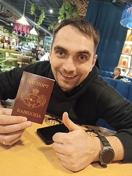 Бородовский Артём Викторович