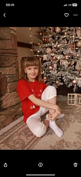 Козулина Анастасия