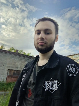 Мешков Максим Вячеславович