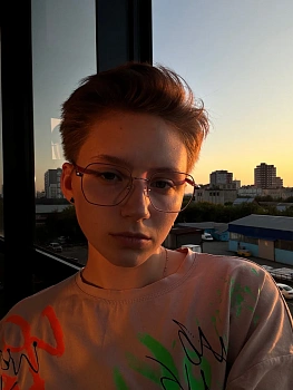 Конкина Алина