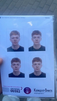 Ростовцев Вячеслаы