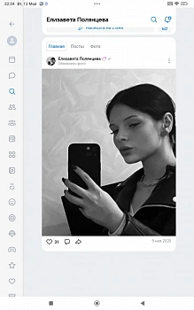 Симонова