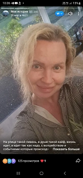 Гусева Наталья