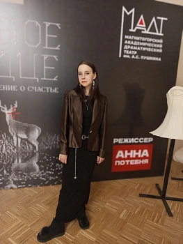 Скирпичникова  Кристина Андреевна