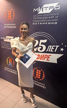 Мудрова Анна