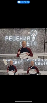 Евгений Валентинович Халюк
