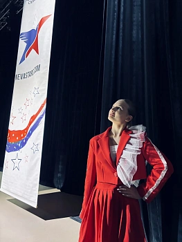 Плотникова Алиса 