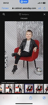 Наненина Елена Валерьевна 