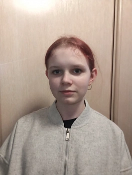Загика Софья