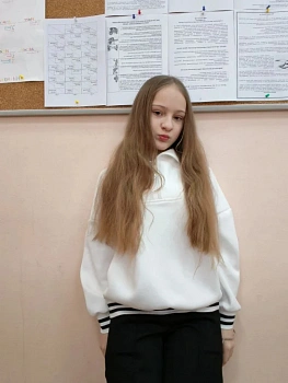 Гончарова Екатерина