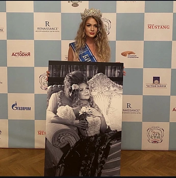 Максимова Анастасия Игоревна 