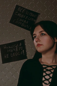 Черкасова Снежана Александровна