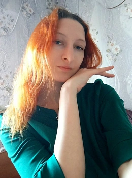 Однорал Ольга Николаевна 