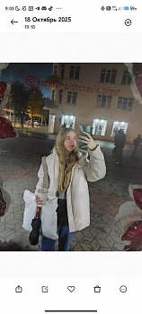 Козлова Екатерина