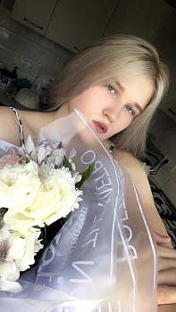 Черткова Евгения Валерьевна 