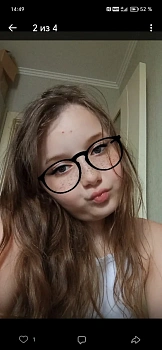 Яковлева София