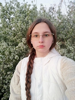 Буданова Александра 