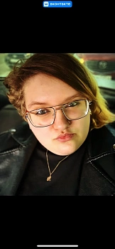 Водопьянова Елизавета Павловна 