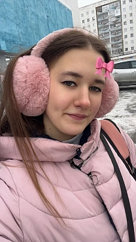 Волыхина Эвелина