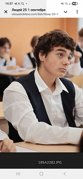 Габаев дамир