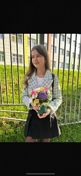 Магон Анастасия