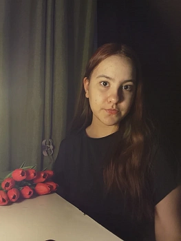 Утешова Анастасия