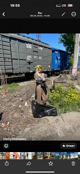 Пронина Светлана ( Яркая Женщина!) 