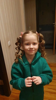 Лисицина Полина Максимовна