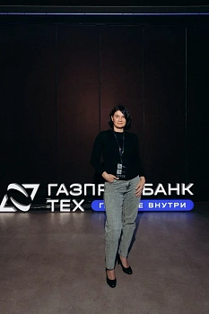 Алина
