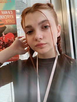 Беленькова Алина Сергеевна