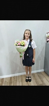 Кудашова Ульяна