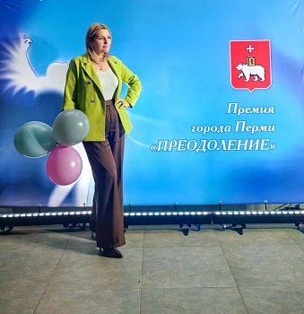 Пепеляева Валентина Андреевна