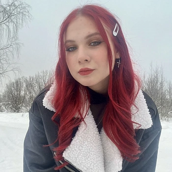 Яковлева Вероника Владимировна 