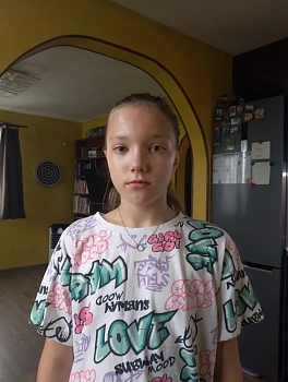 Губина Софья