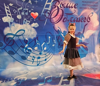 Елизавета Максимовна Громова