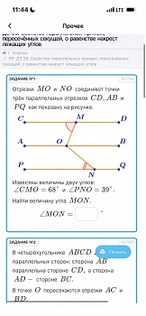 1000-7+67=52