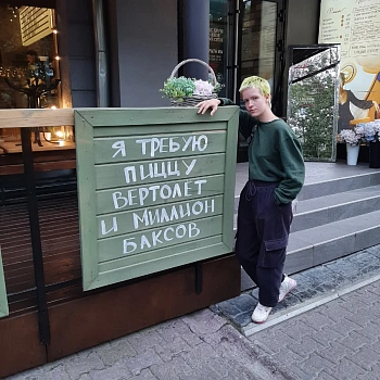 Прийма Анастасия
