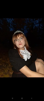 Юкляевская Кира