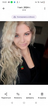 Юлия
