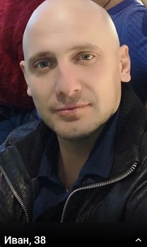 Иван